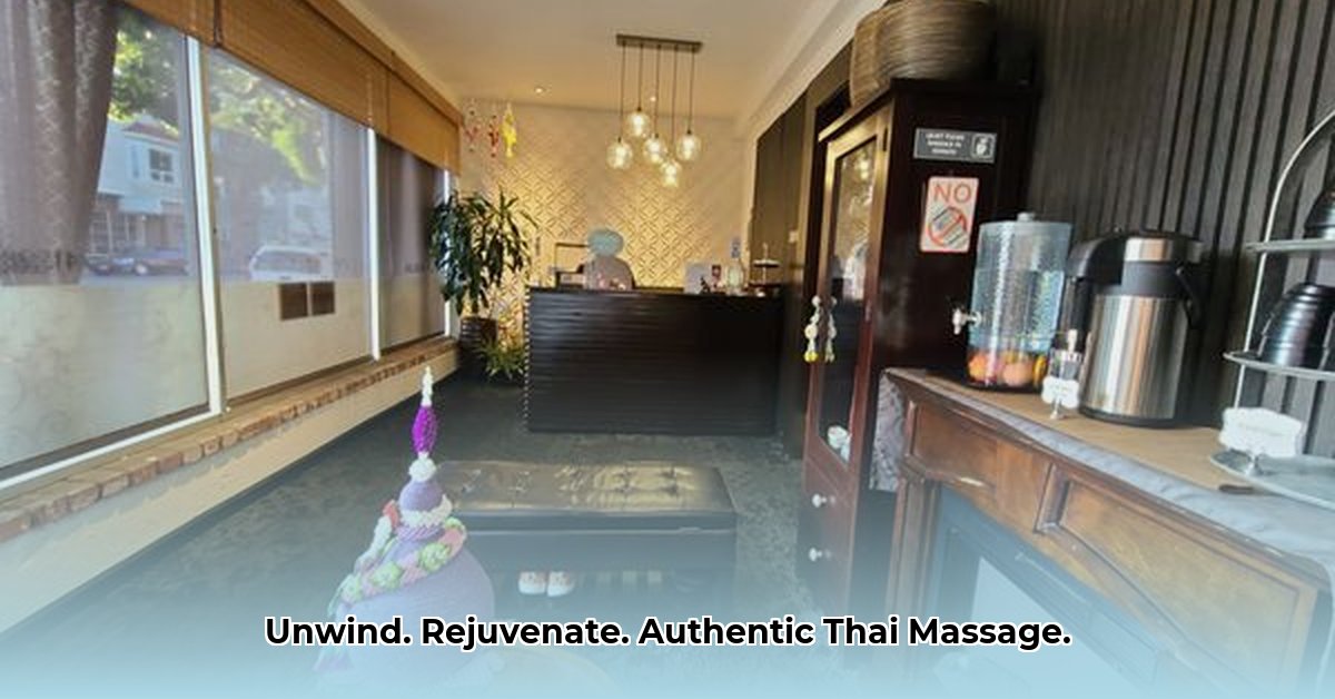 la-nee-thai-massage-san-francisco-valencia